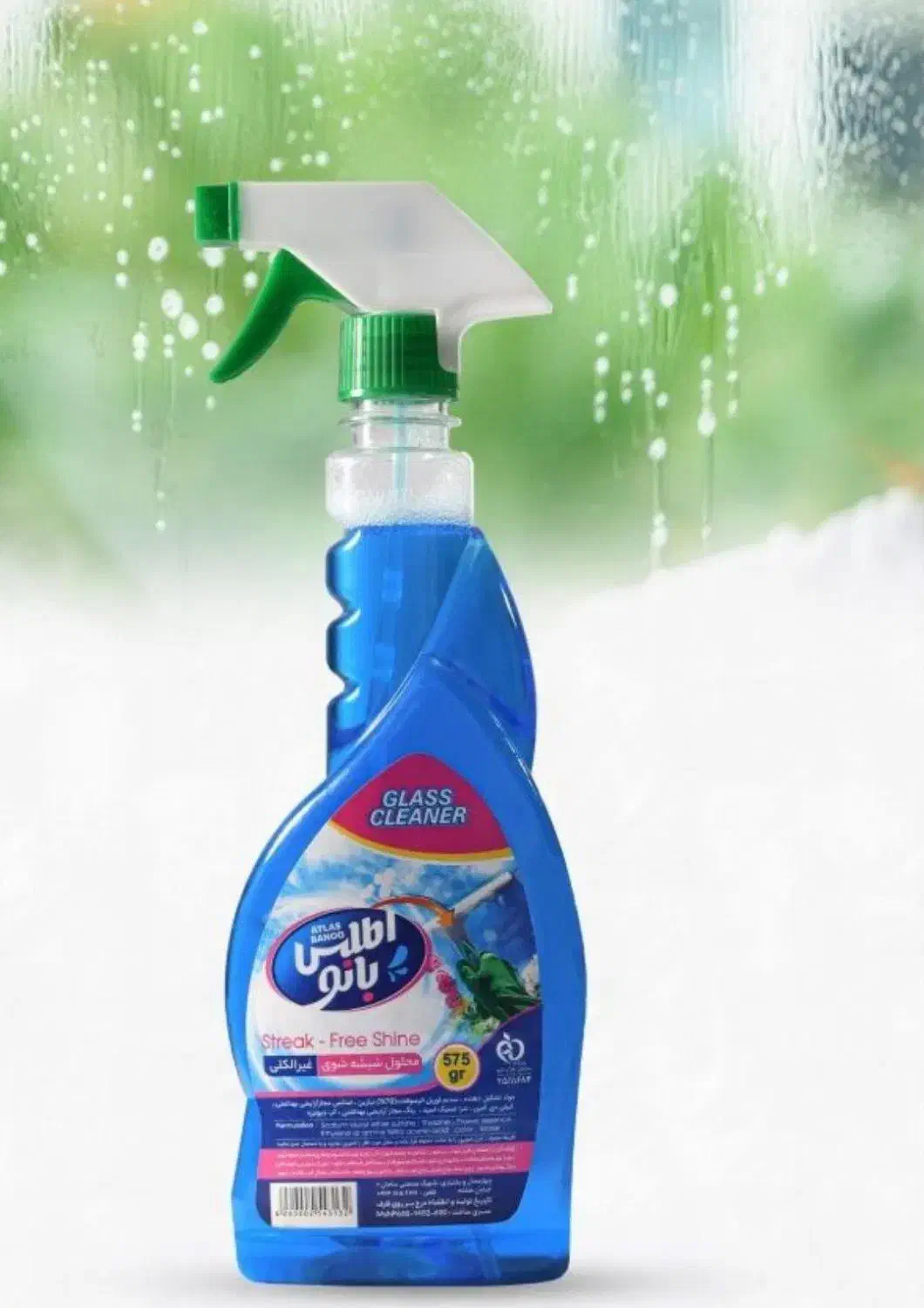 پخش موادشوینده|مواد شوینده و دستمال کاغذی|شهرکرد, |دیوار