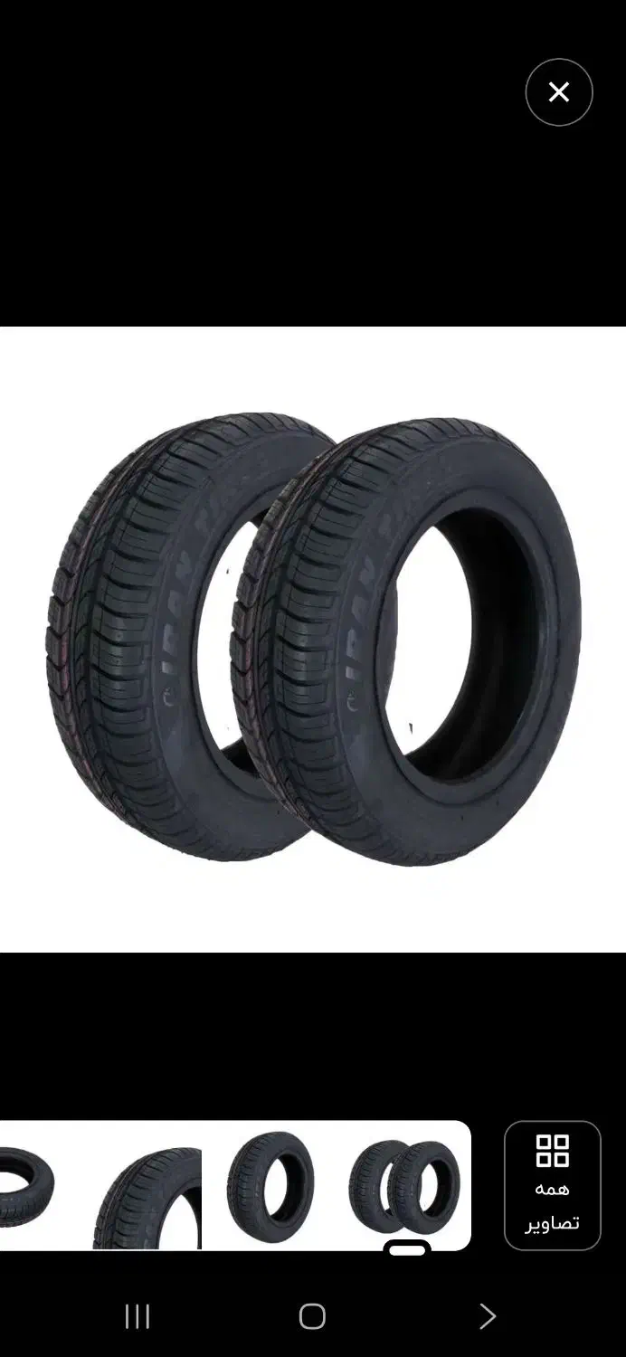 لاستیک سایز ۱۵ صفر۱۵.۶۵.۱۹۵|قطعات یدکی و لوازم جانبی|قائم‌شهر, |دیوار