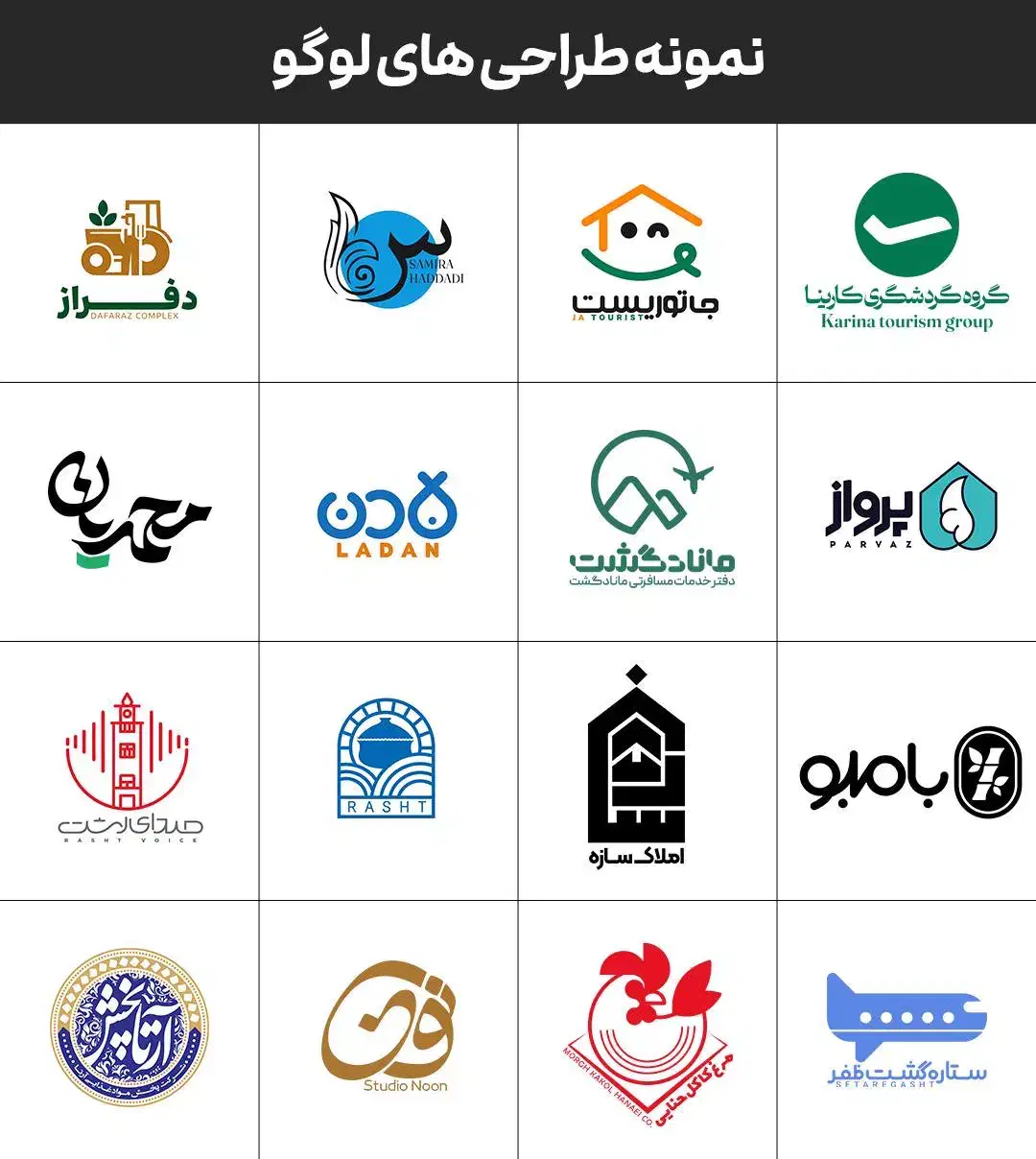 طراحی و چاپ|خدمات رایانه‌ای و موبایل|رشت, معلم|دیوار