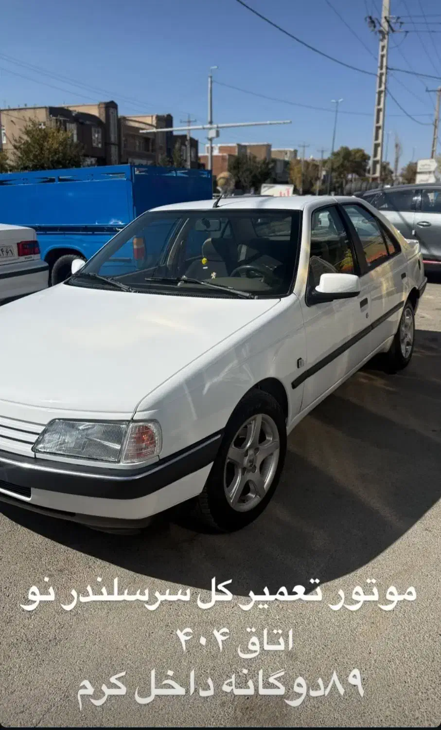 89ااتاق1404|خودرو سواری و وانت|کرفتو, |دیوار