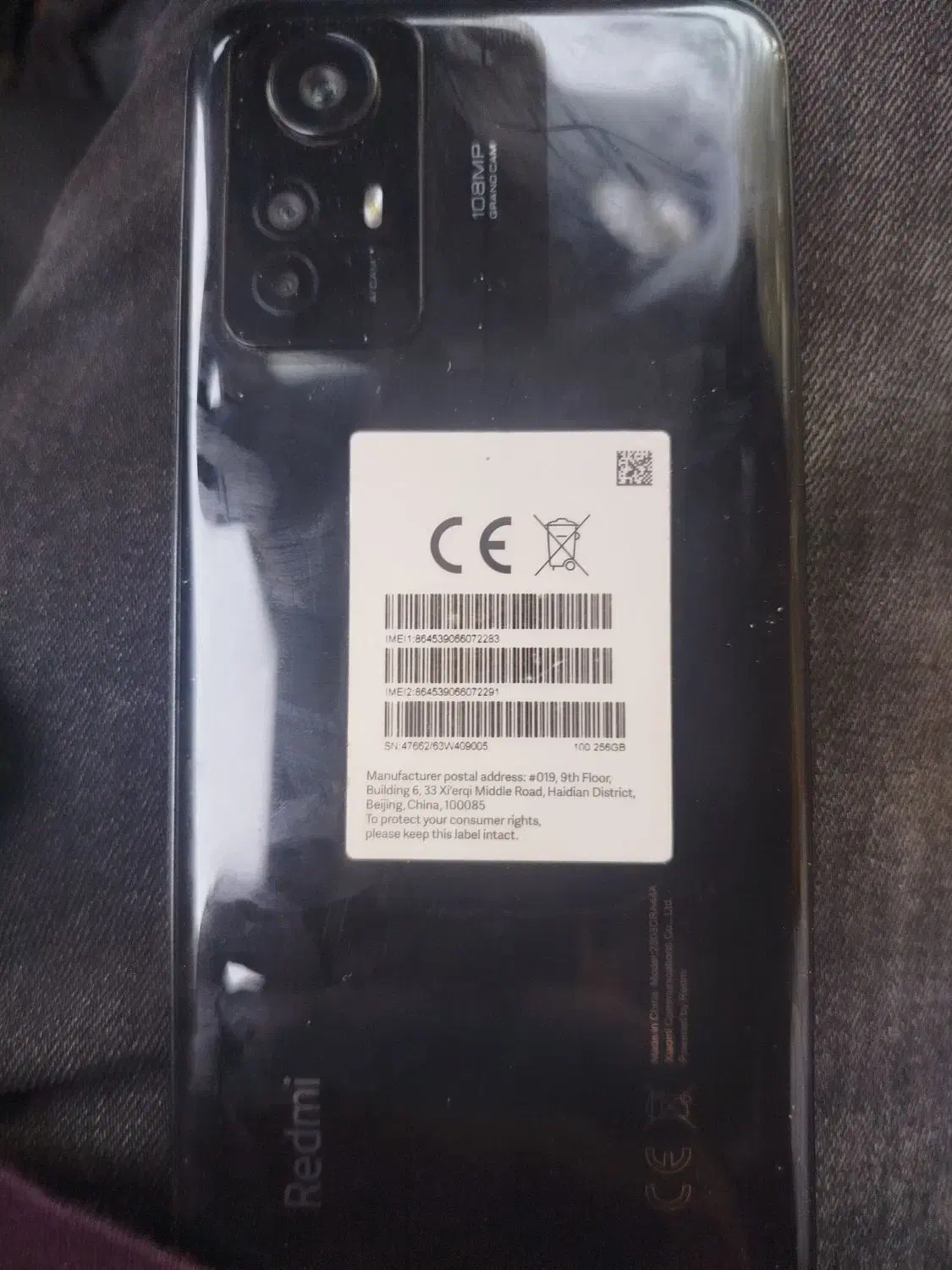 گوشی شیامی ردمی نوت ۱۲ حافظه۲۵۶|موبایل|دهلران, |دیوار