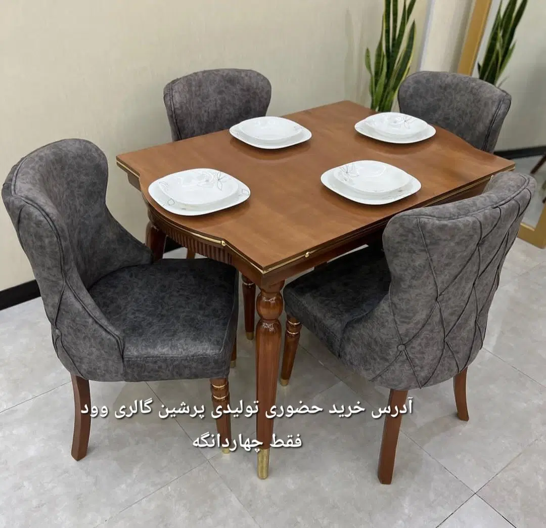 دارلون میز نهار خوری لاوِرخاص انواع چستر|میز و صندلی غذاخوری|تهران, ایرانشهر|دیوار