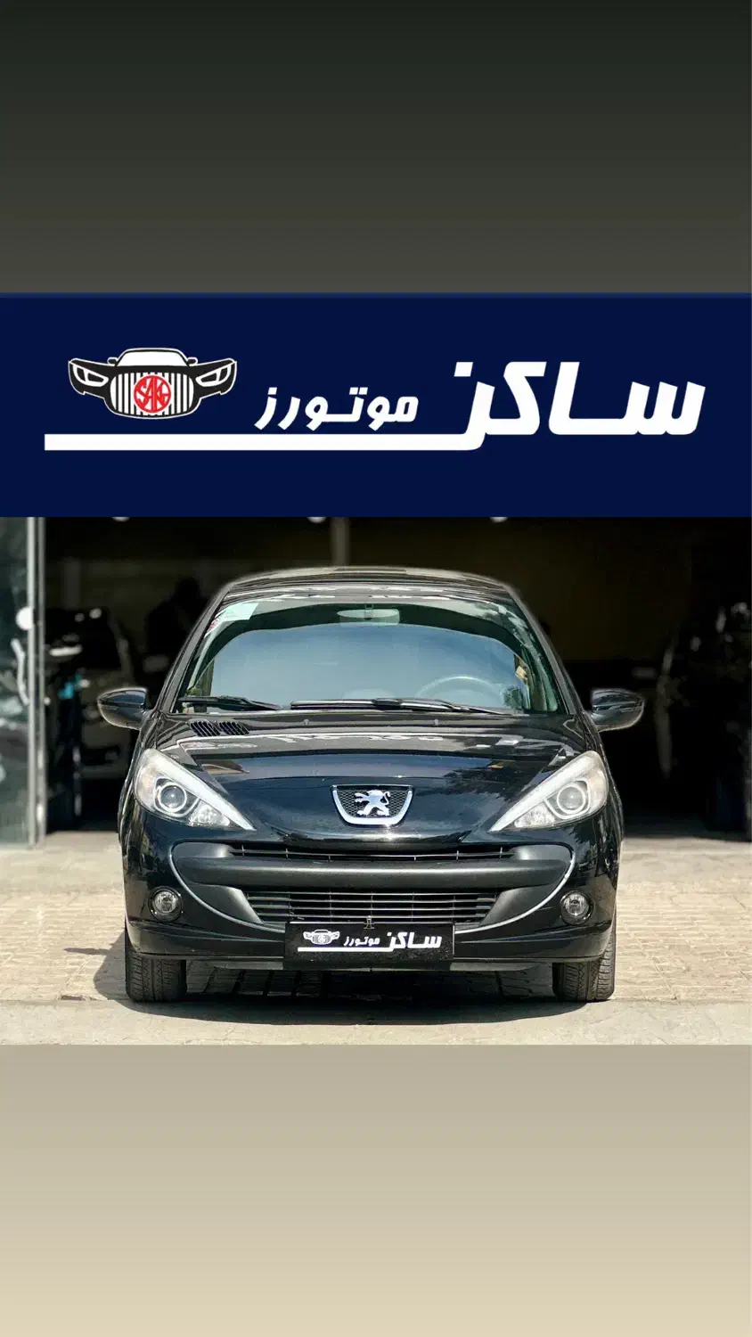 ۲۰۷ پانا ۱۴۰۰ /نقد و اقساط|خودرو سواری و وانت|مشهد, دانشجو|دیوار