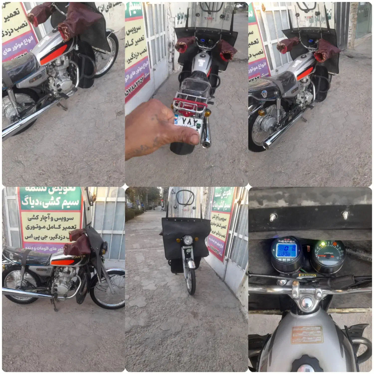 موتور فروشی درحد. مدل 87|موتورسیکلت|بجنورد, |دیوار