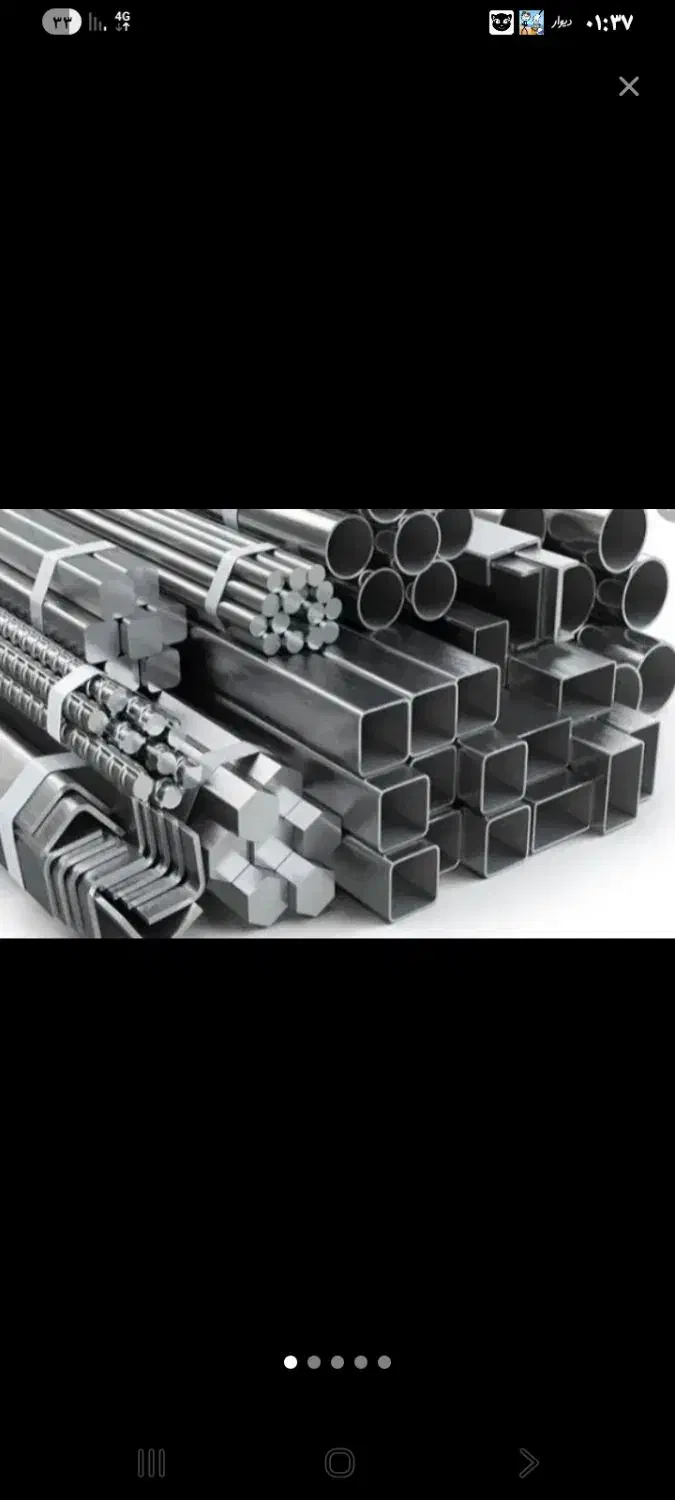 فروش اهن|مصالح و تجهیزات ساختمان|فردیس, نگارستان|دیوار