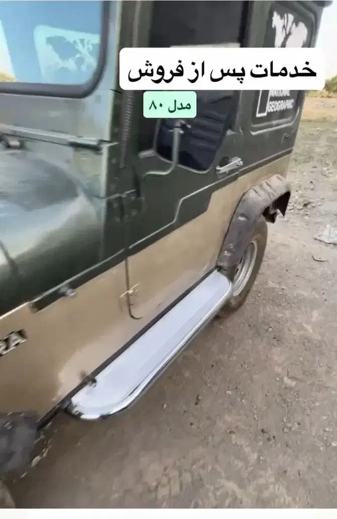 جیپ صحرا موتورپاترول(زامیاد)|خودرو سواری و وانت|سراوان, |دیوار