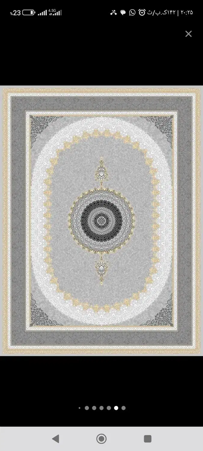 فرش نگین مشهد|فرش|داراب, |دیوار