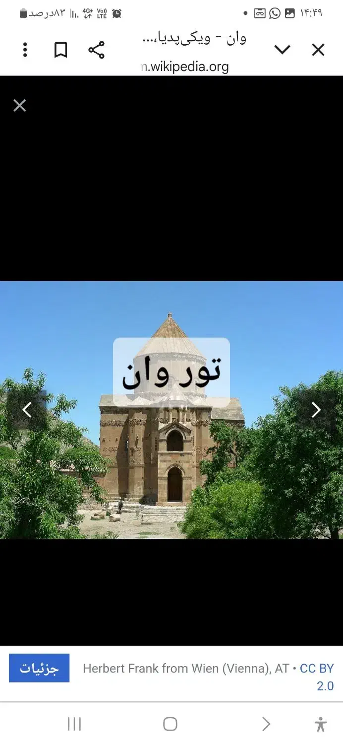 تور مشهد|تور و چارتر|تهران, حکمت|دیوار