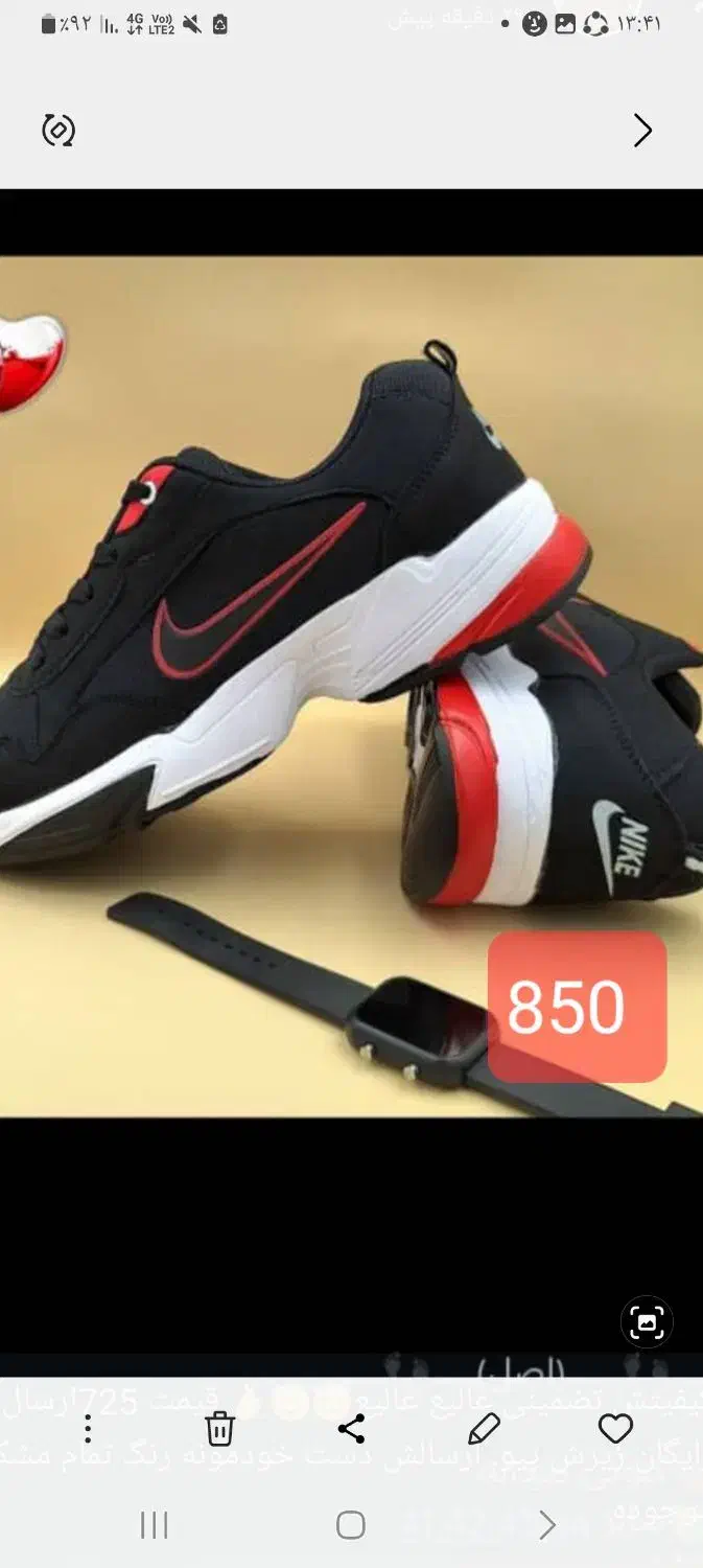 اسپرهات شیک|کیف، کفش، کمربند|شوشتر, |دیوار