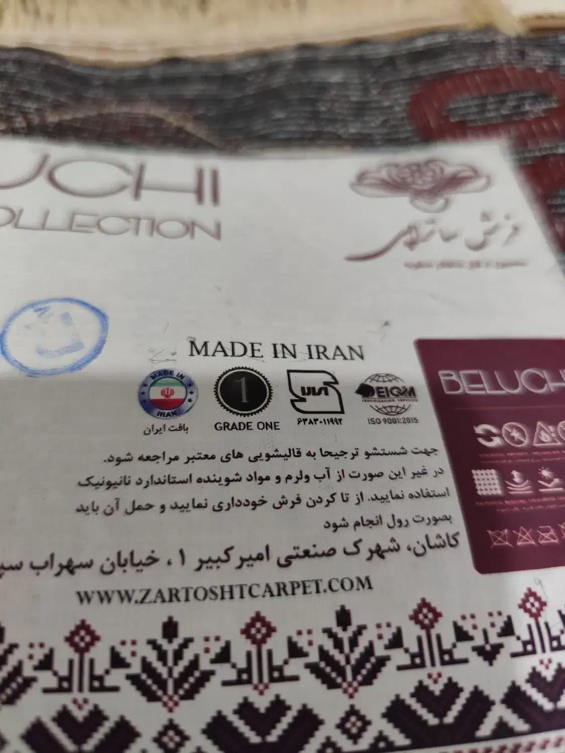 فرش ماشینی ۶متری|فرش|ری, دولت‌آباد|دیوار