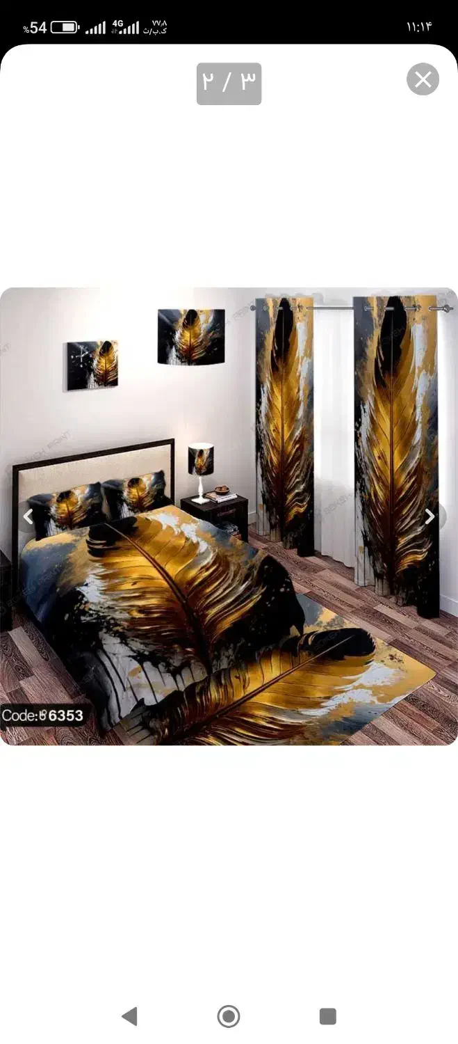 نصب پرده عمودی و پارچه ای|خدمات پیشه و مهارت|دوگنبدان, |دیوار