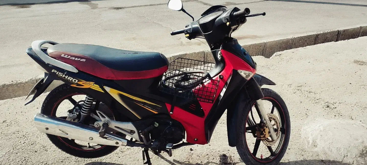 موتورسیکلت طرح ویو رادیسون|موتورسیکلت|بندرعباس, |دیوار