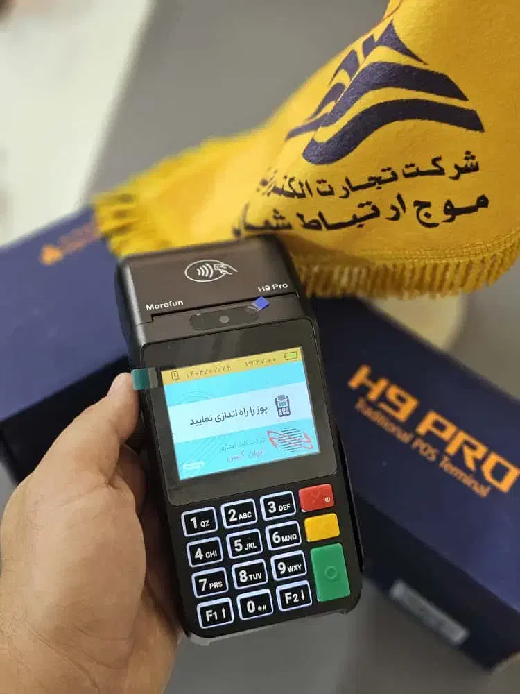 کارتخوان سیار بدون جواز کسب|فروشگاه و مغازه|قائن, |دیوار