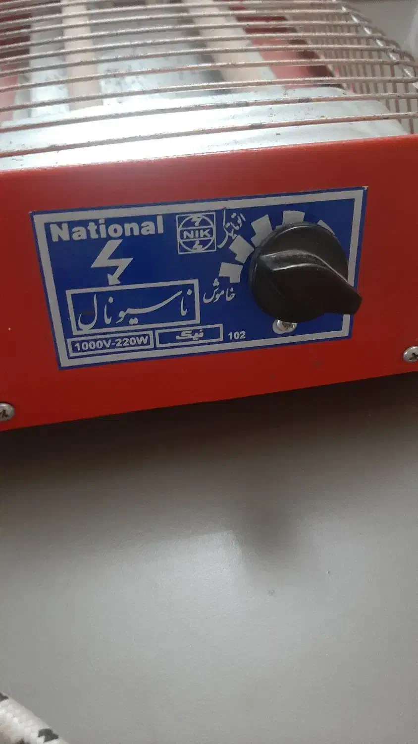 فروش وسایل و ابزار و لوازم تحریر و برقی|لوازم التحریر|ساری, |دیوار