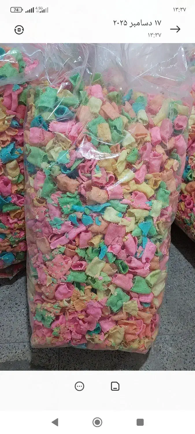 پفک هندی|خوردنی و آشامیدنی|اصفهان, عمان سامانی|دیوار