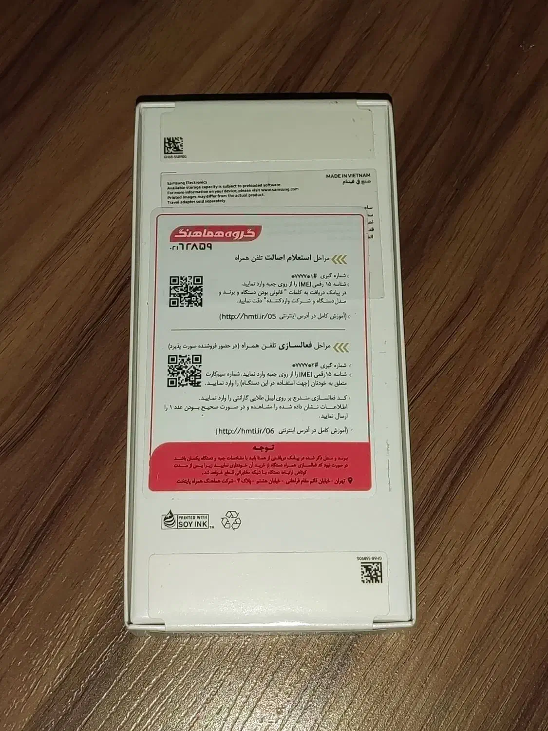 سامسونگ A17 128 پلمپ ویتنام|موبایل|قم, سالاریه|دیوار