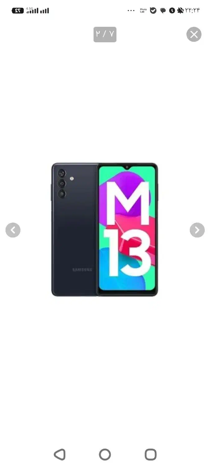 سامسونگ m13|موبایل|یزد, |دیوار