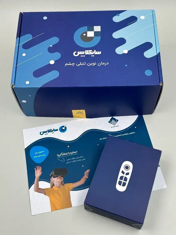 دستگاه تنبلی چشم|پزشکی|اسلام‌شهر, شهرک قائمیه|دیوار