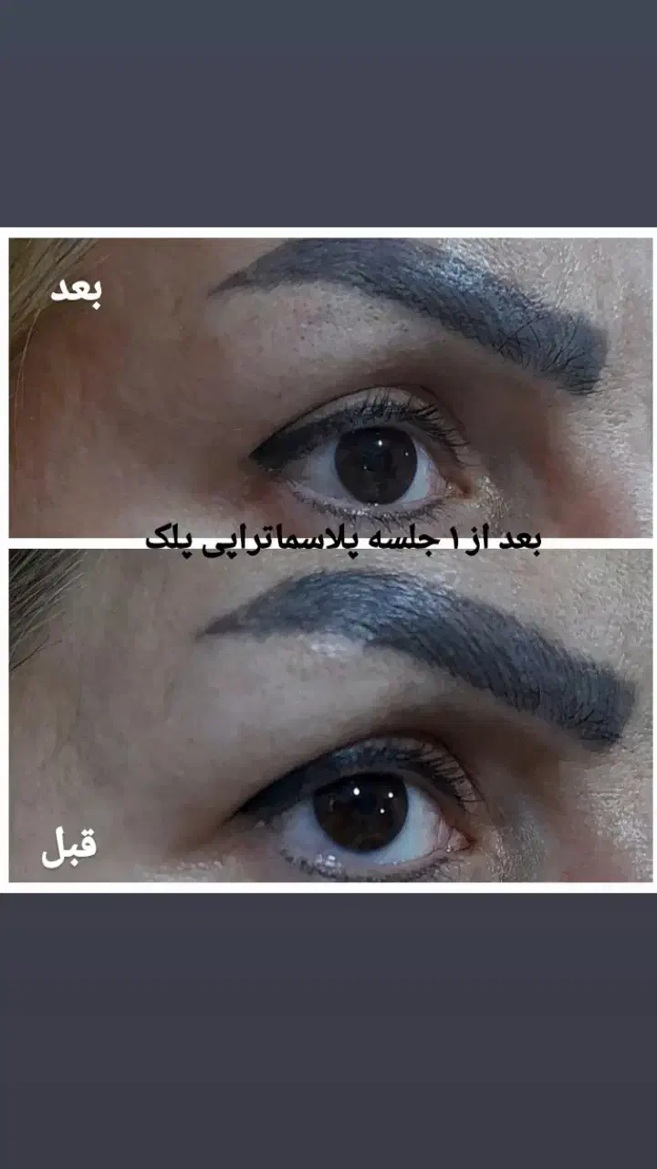 فشیال . مزونیدلینگ‌. خال برداری و آموزش|خدمات آرایشگری و زیبایی|اسلام‌شهر, شهرک سعیدیه|دیوار