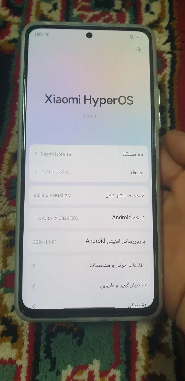 نوت ۱۳ ۲۵۶|موبایل|اردبیل, |دیوار