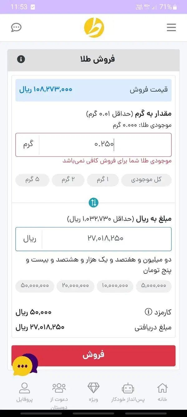 سکه الیزابت|کلکسیون سکه، تمبر، اسکناس|آمل, |دیوار