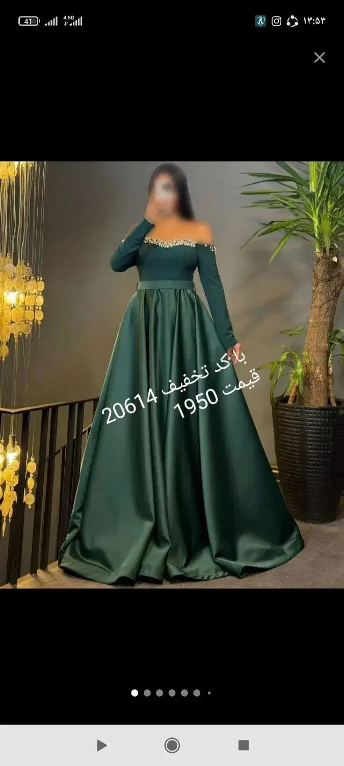 بهار|لباس|تهران, امام زاده حسن|دیوار