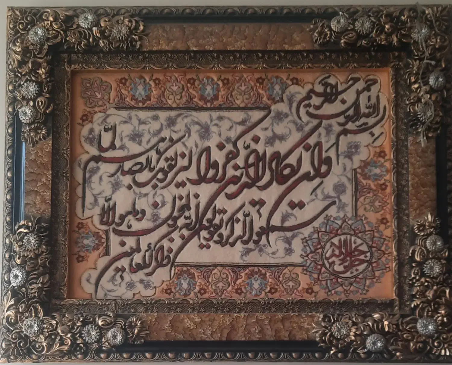 تابلو فرش ون یکاد|تابلو فرش|کرج, اصفهانی‌ها|دیوار