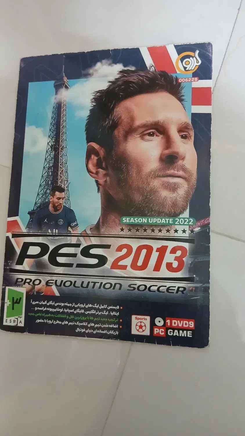 سیدی پی اس 2013|کنسول، بازی ویدئویی و آنلاین|کاشمر, |دیوار