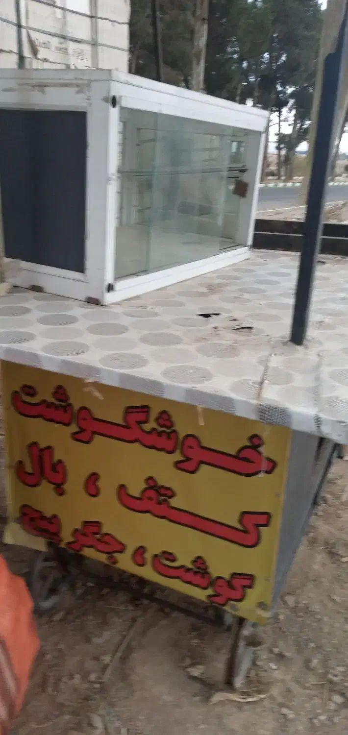 چهارچرخ جگرکی|فروشگاه و مغازه|کهریزک, |دیوار