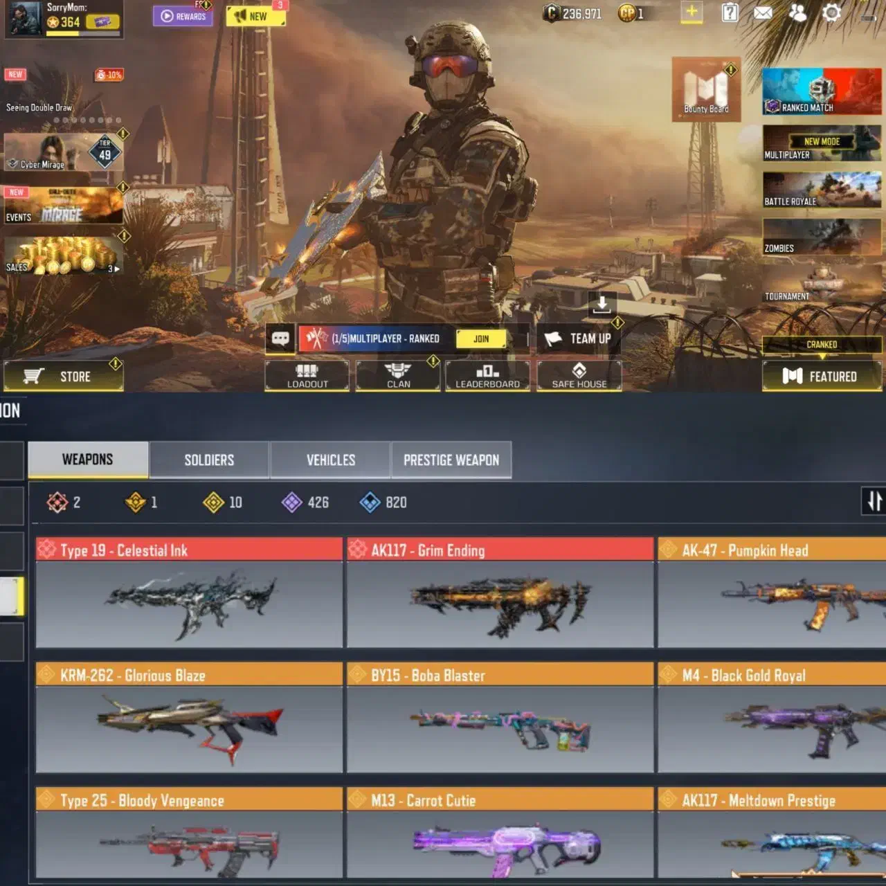 اک کالاف دیوتی|کنسول، بازی ویدئویی و آنلاین|چمستان, |دیوار