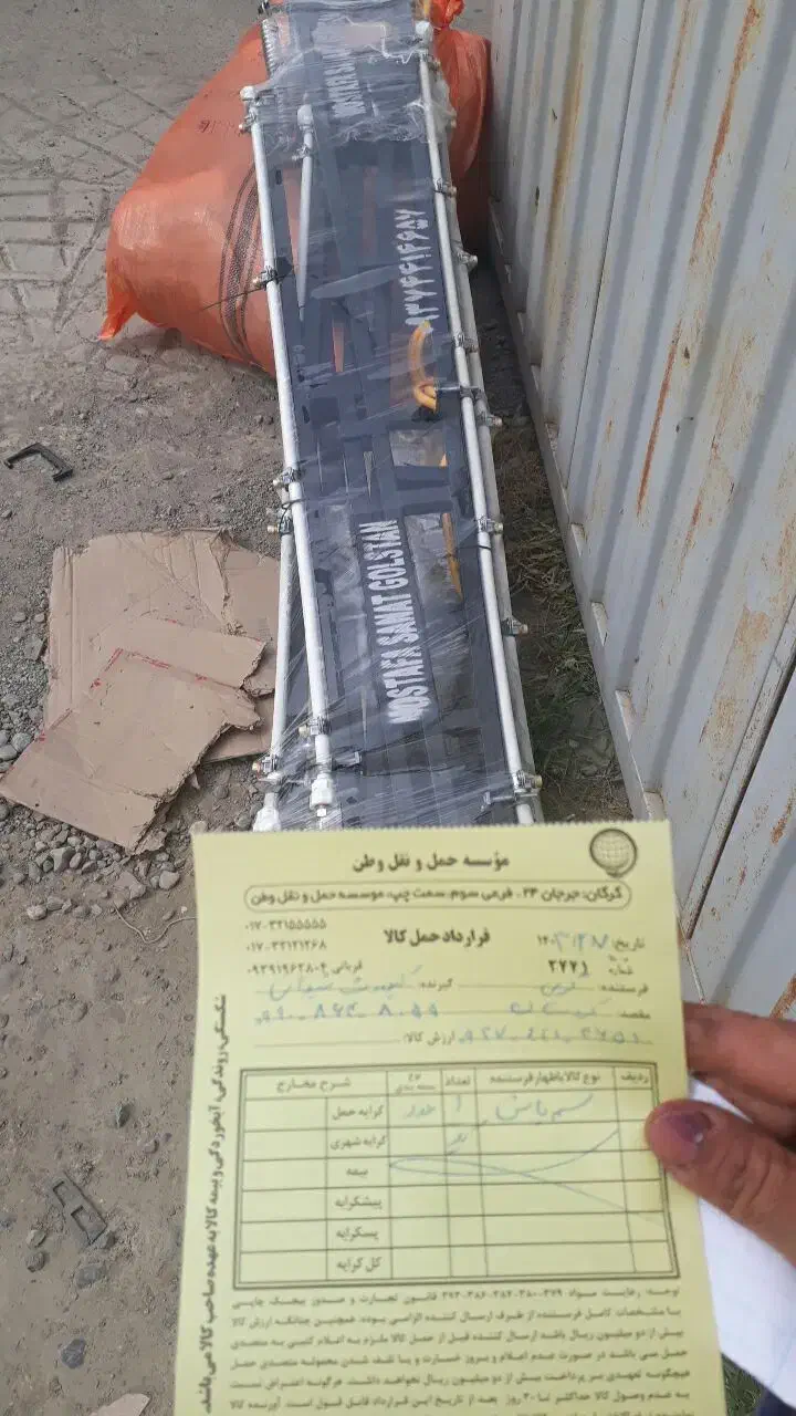 ادوات چیزل بیل سم پاش مصطفی گری|خدمات باغبانی و درختکاری|آق قلا, |دیوار