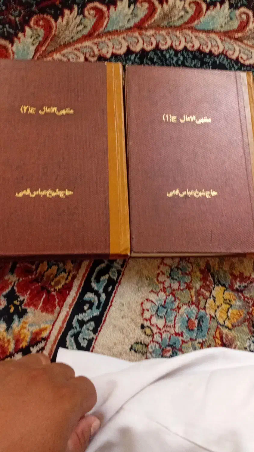 یک دوره دوجلدی منتهی الآمال به زبان فارسی|کتاب و مجله مذهبی|قم, دروازه ری|دیوار