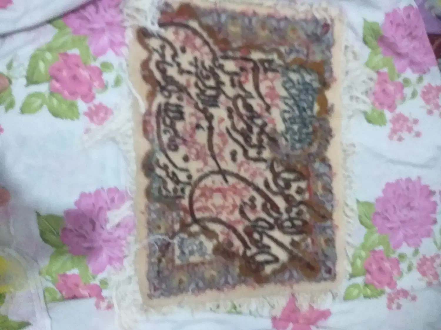 تابلو فرش دستباف|تابلو فرش|اردبیل, |دیوار