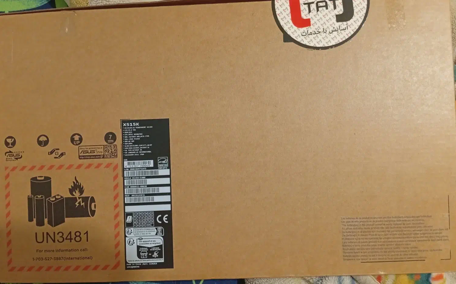 لپ تاپ Asus|رایانه همراه|تهران, پونک|دیوار