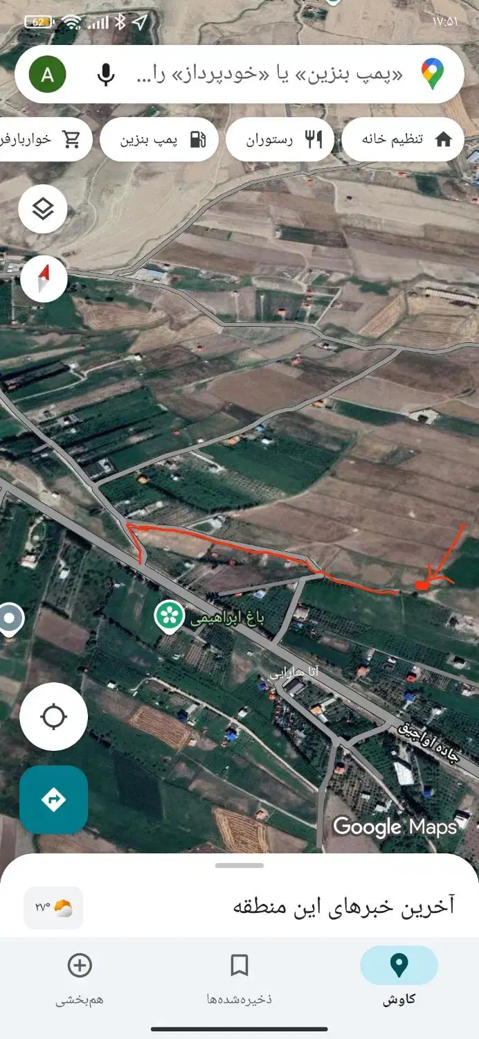 باغ در گجوت|فروش زمین و ملک کلنگی|ماکو, |دیوار