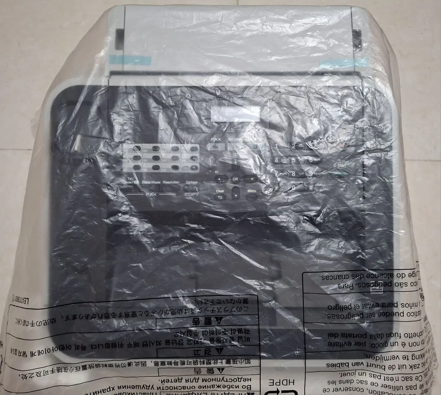 دستگاه پرینت اسکن فکس لیزری برادر|پرینتر، اسکنر، کپی، فکس|فردیس, فردیس|دیوار