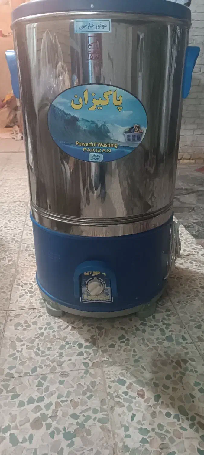 پتوشور و لباسشویی پاکیزان|ماشین لباسشویی و خشککن لباس|زارچ, |دیوار