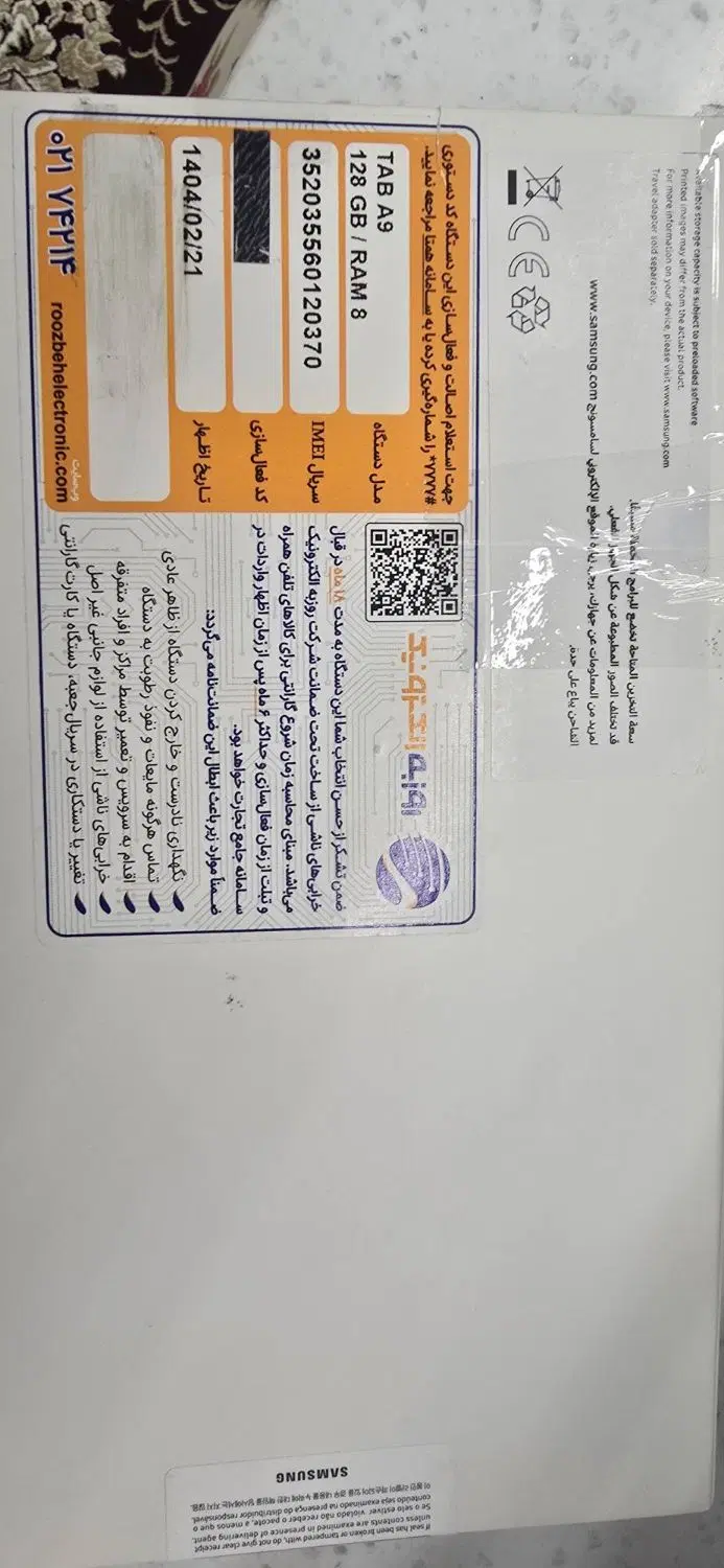 Galaxy tab a9 128GB|تبلت|تهران, یوسفآباد|دیوار