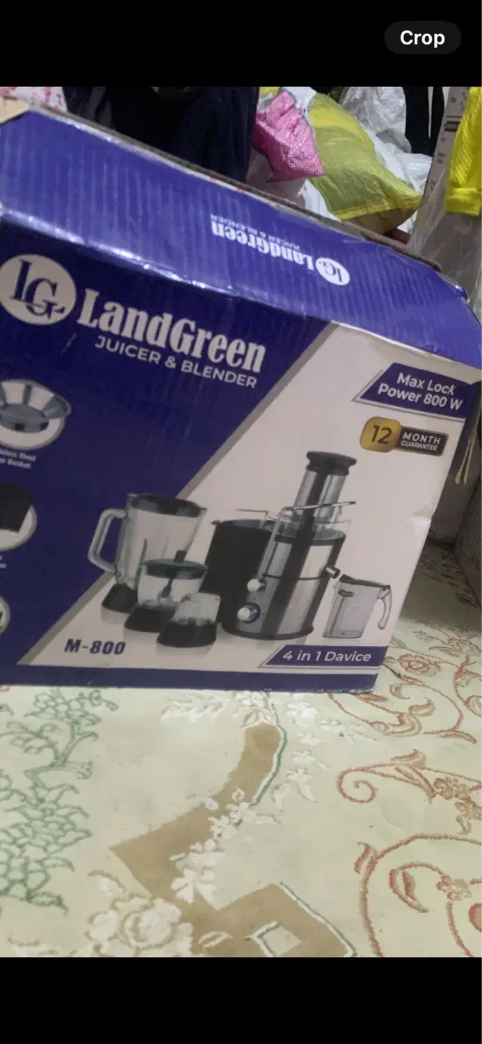 ابمیوه گیر|آبمیوهگیر و آبمرکباتگیر|یاسوج, |دیوار