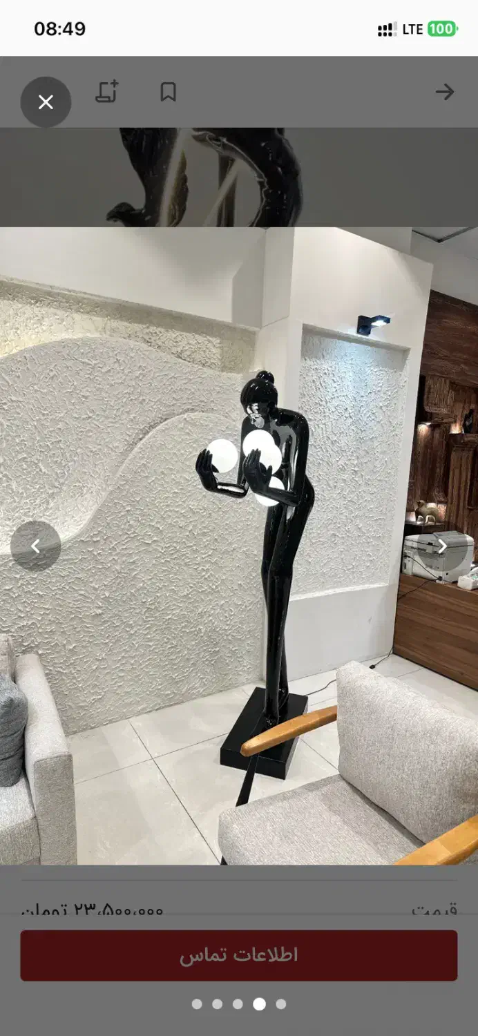 تولیدی مجسمه|مجسمه، تندیس، ماکت|پاکدشت, پاکدشت (مامازند)|دیوار