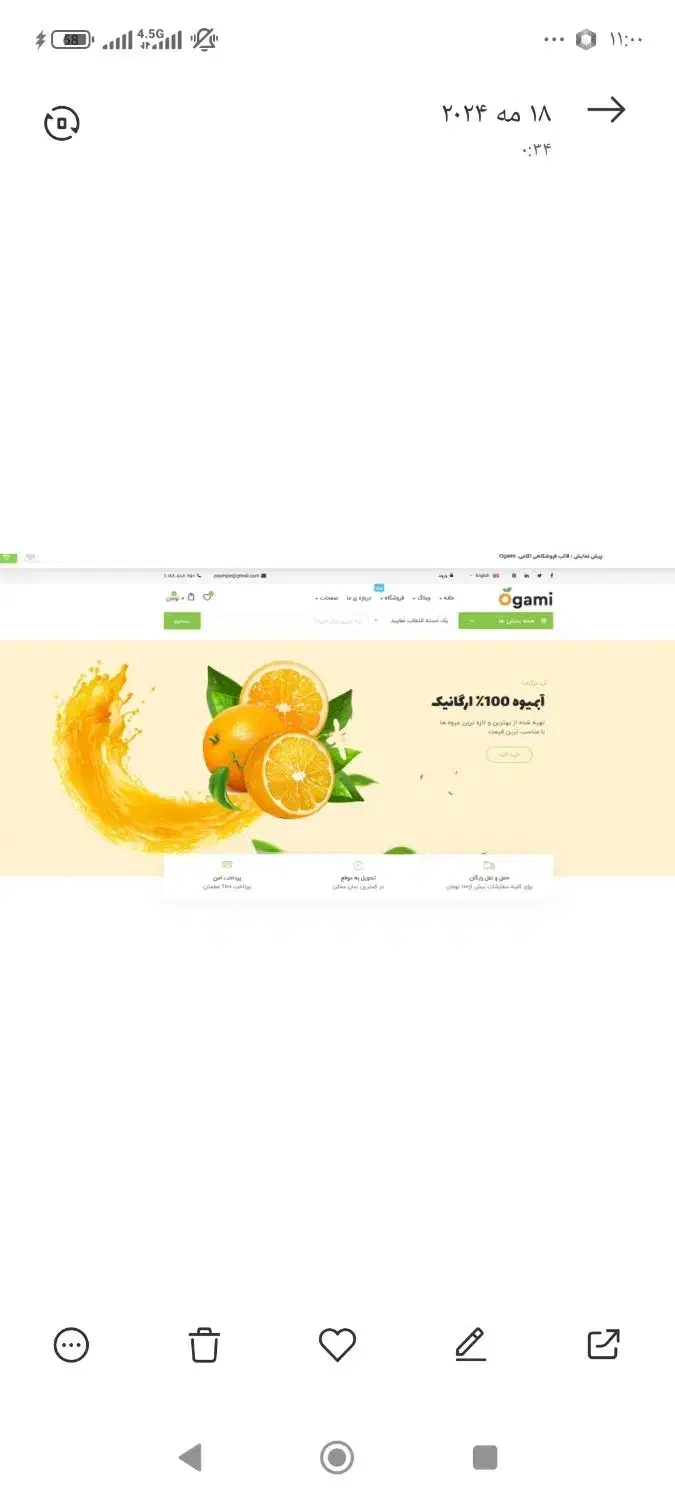 طراحی سایت + نمونه کار حرفه ای + اقساط|خدمات رایانهای و موبایل|قم, پردیسان|دیوار