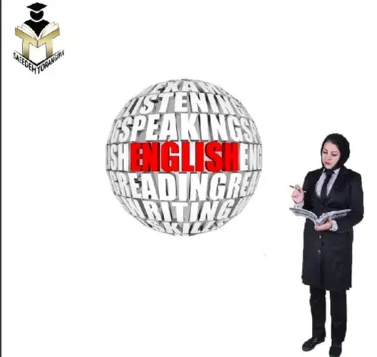 کلاس زبان انگلیسی،مکالمه مهاجرتی|خدمات آموزشی|مشهد, سرافرازان|دیوار