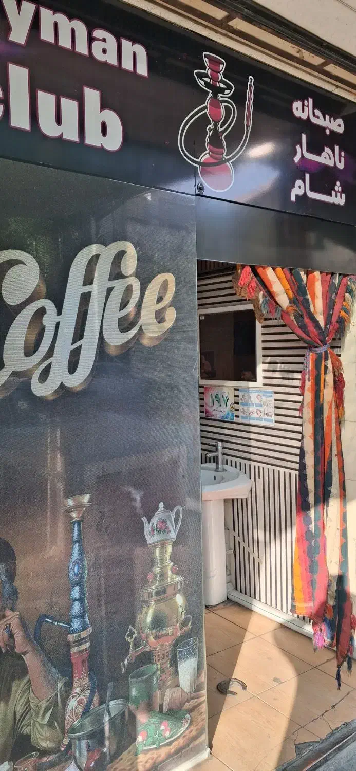 واگذاری کافه قهوه خانه|اجارهٔ مغازه و غرفه|شیراز, فخرآباد (دروازه کازرون)|دیوار