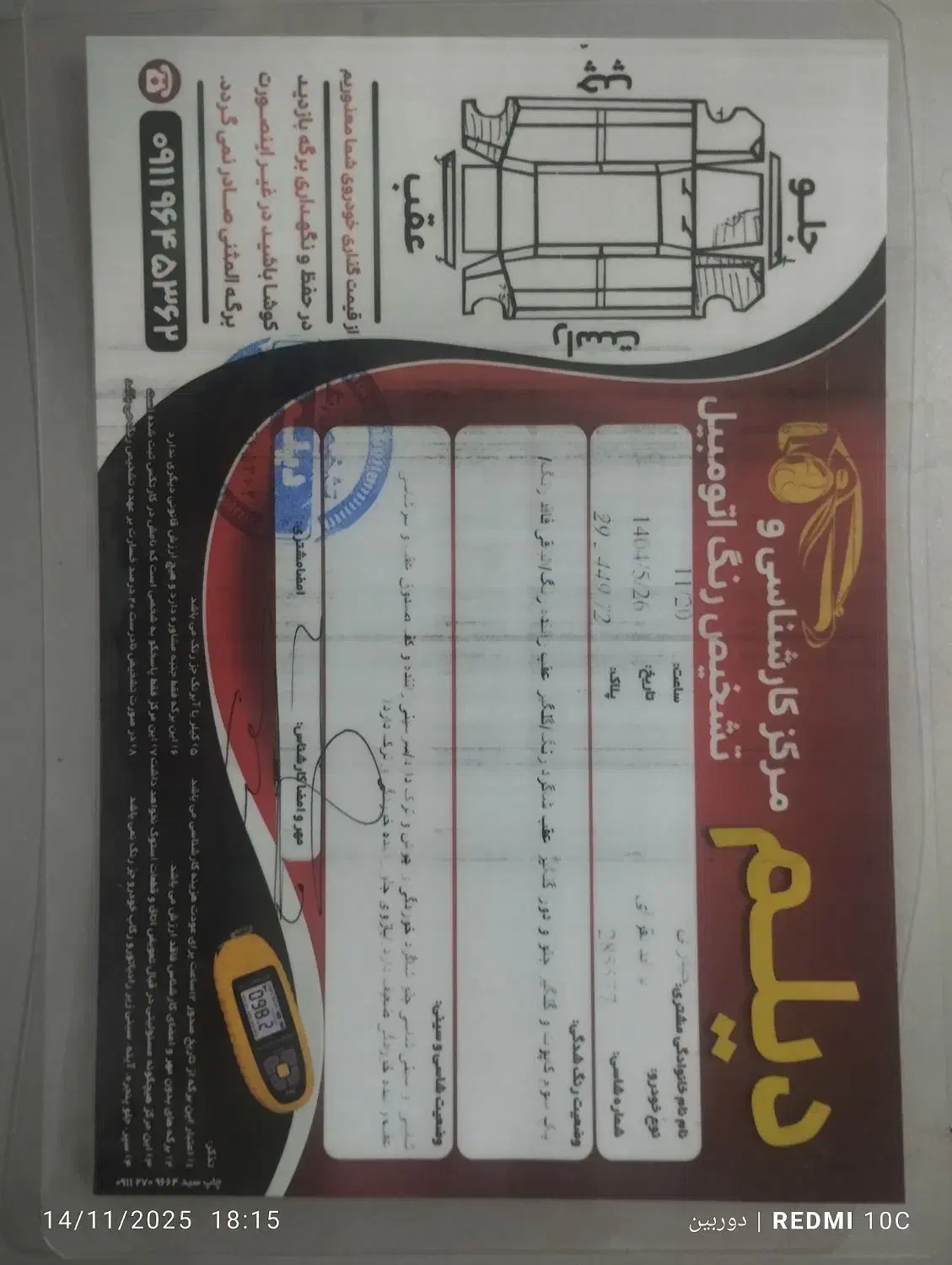 پراید جی تی ایکس مدل 86دوگانه کارخانه آماده مسافرت|خودرو سواری و وانت|فاضل آباد, |دیوار