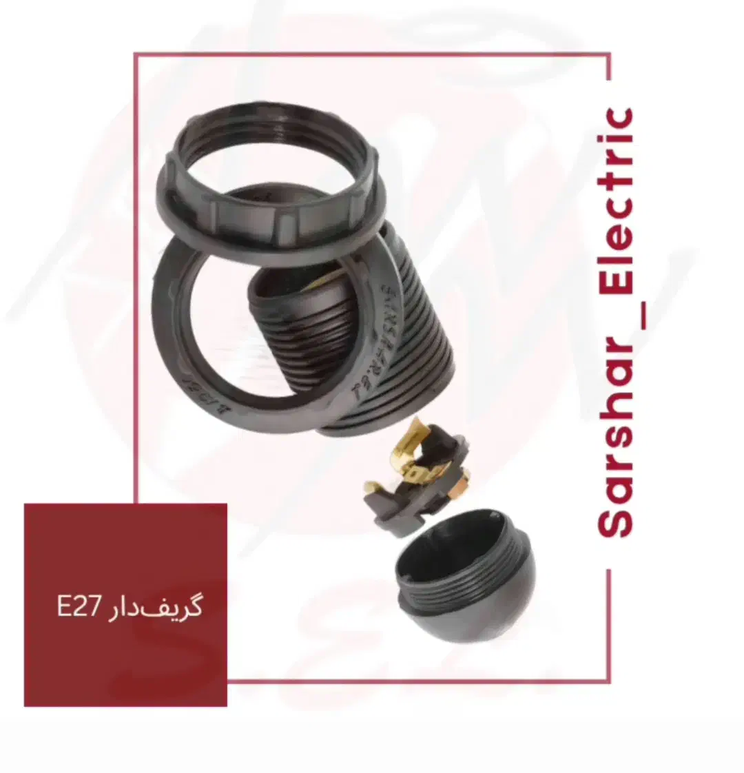 کارگر ساده آقا مجرد جهت مونتاژ سرپیچ لامپ|استخدام صنعتی، فنی، مهندسی|تهران, خاوران|دیوار