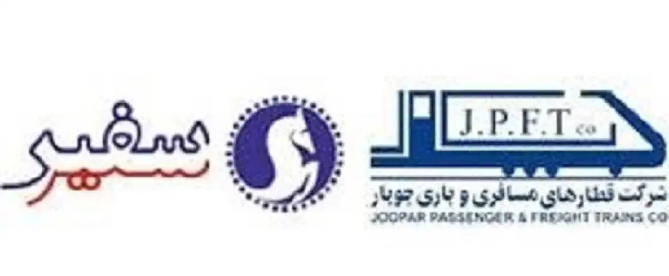 بلیط قطار|بلیت اتوبوس، مترو، قطار|کرج, اصفهانیها|دیوار