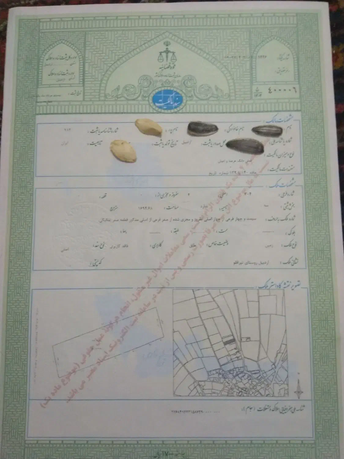 زمین ویلایی باغ وکارگاه روستایی تپراقلو|فروش زمین و ملک کلنگی|هیر, |دیوار