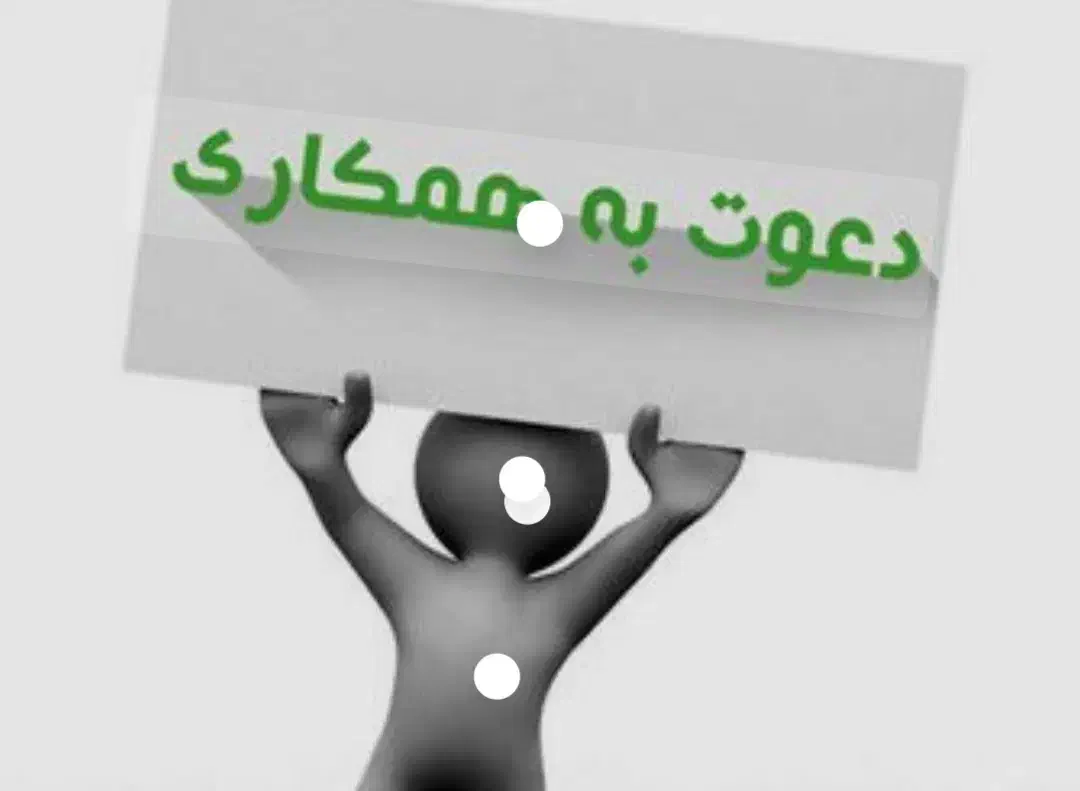 استخدام در هایپر مارکت|استخدام خدمات فروشگاه و رستوران|لاهیجان, شهید آوینی|دیوار