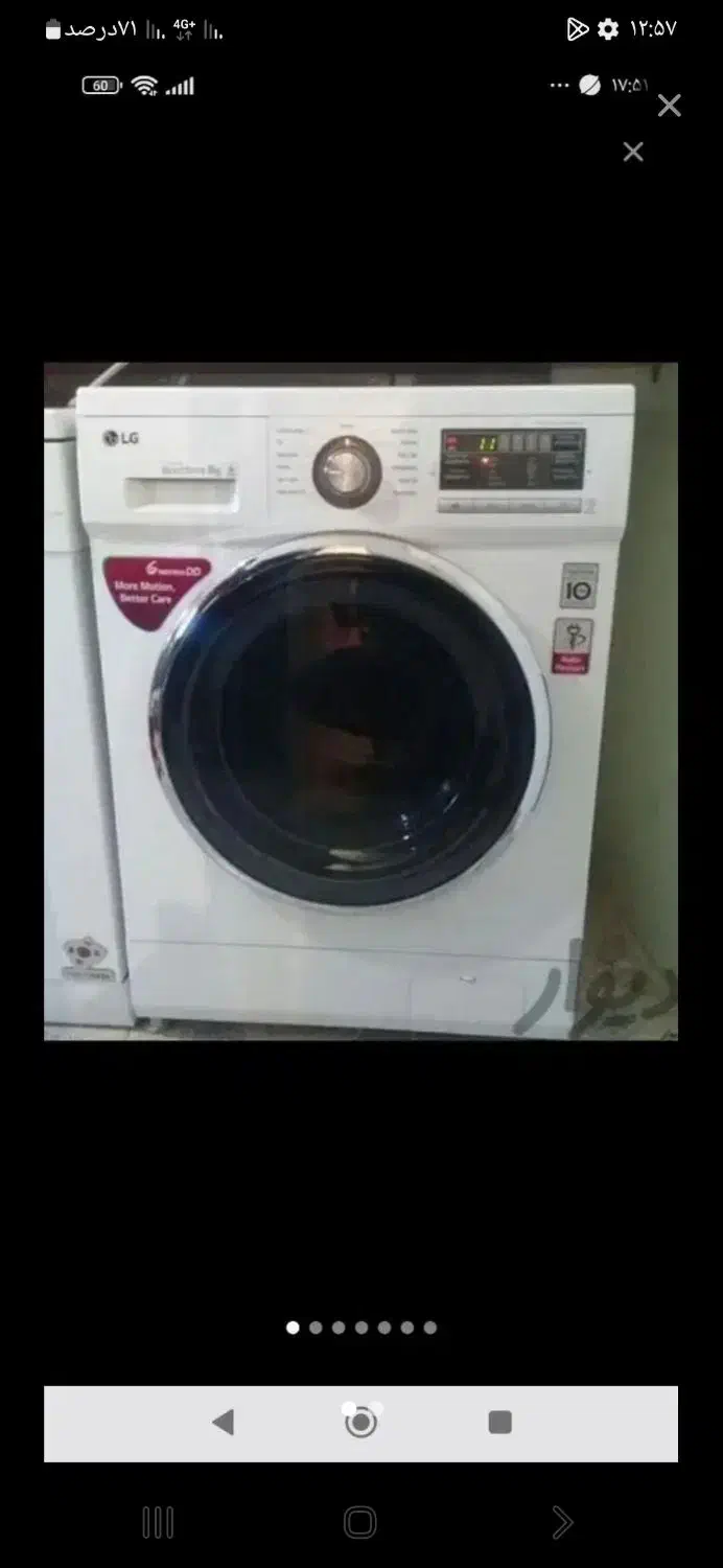 سرویس لباسشویی برد پکیج آبگرکن با پایین ترین قیمت|خدمات پیشه و مهارت|ایلام, |دیوار