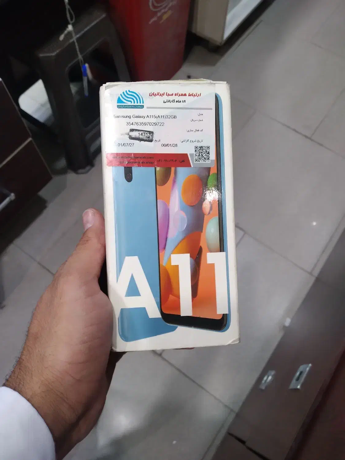 گوشی a11|موبایل|بم, |دیوار